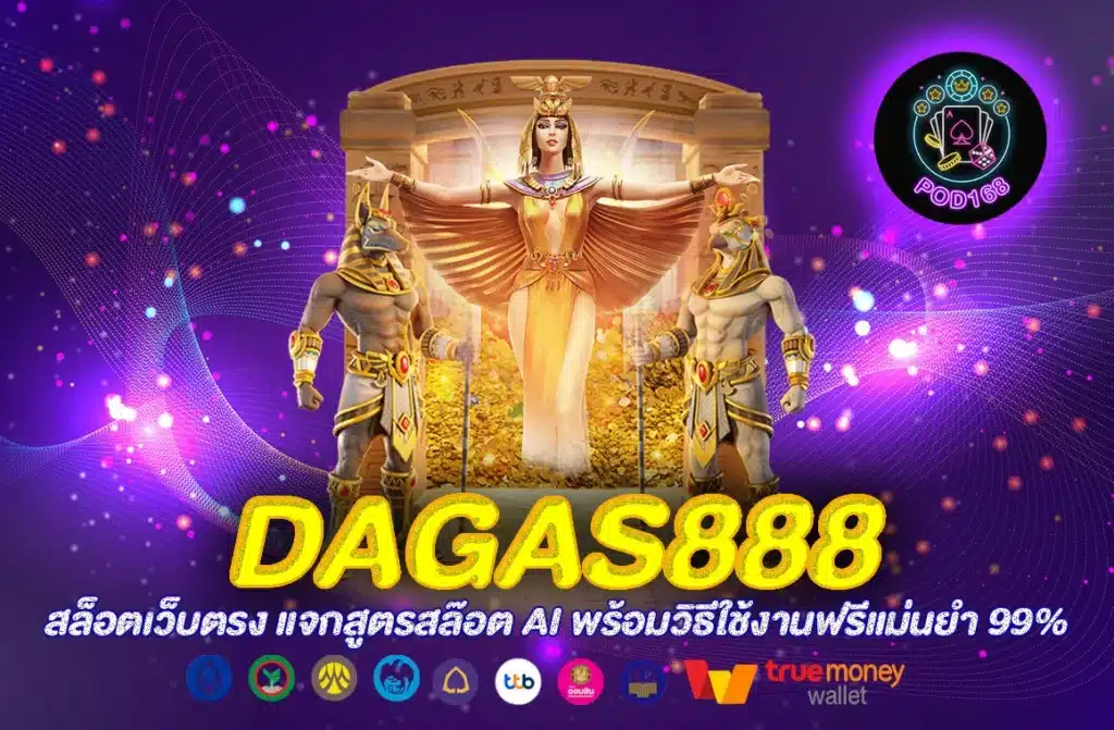 Dagas888