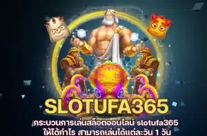 slotufa365